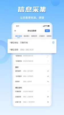���ϲ�ı��ҵ��(��ҵ�ص����)v4.8.09 ��Ѱ��ͼ0