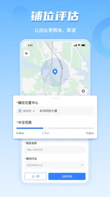 ���ϲ�ı��ҵ��(��ҵ�ص����)v4.8.09 ��Ѱ��ͼ3