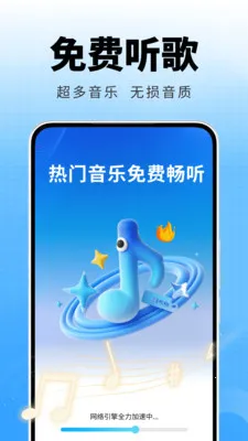 �ȸ����ֲ�����(���ֲ���App)v2.0.01.00A ��׿���ͼ0