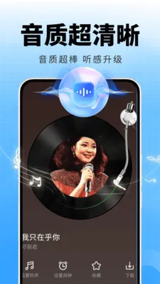 �ȸ����ֲ�����(���ֲ���App)v2.0.01.00A ��׿���ͼ1