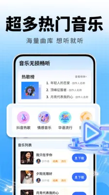 �ȸ����ֲ�����(���ֲ���App)v2.0.01.00A ��׿���ͼ3