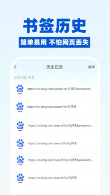 ee�����(�ֻ������)v1.0.7 �ֻ����ͼ0