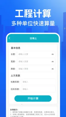 CAD�쿴ͼ��(CAD��ͼ����)v1.0.4 ��׿���ͼ2