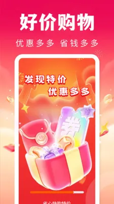 ʡ�Ŀ칺�ؼ������ֻ���v1.0.1 ��Ѱ��ͼ0