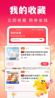 ʡ�Ŀ칺�ؼ������ֻ���v1.0.1 ��Ѱ��ͼ3