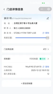 �����ƽ���(���ܸ�������)v1.0.3 �ٷ������ͼ2
