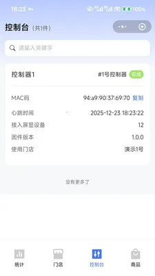 �����ƽ���(���ܸ�������)v1.0.3 �ٷ������ͼ0