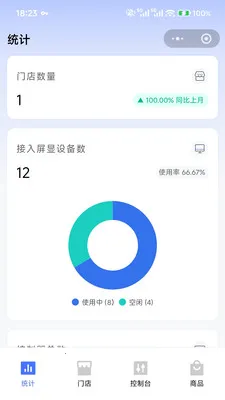 �����ƽ���(���ܸ�������)v1.0.3 �ٷ������ͼ1