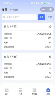 �����ƽ���(���ܸ�������)v1.0.3 �ٷ������ͼ3