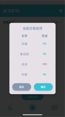 �˿�ת��2026�ٷ�����v1.2.5 ��׿���ͼ0