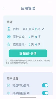 �˿�ת��2026�ٷ�����v1.2.5 ��׿���ͼ1