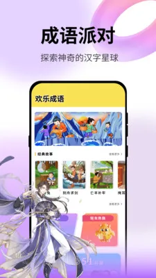 ʳ���﹥�Դ�ȫ(ʳ���﹥��)v1.0.4 ��Ѱ��ͼ1