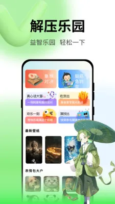 ʳ���﹥�Դ�ȫ(ʳ���﹥��)v1.0.4 ��Ѱ��ͼ2