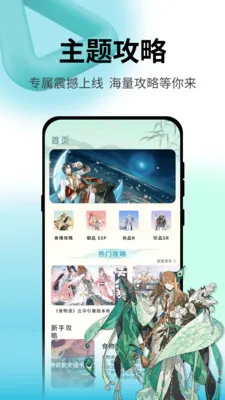 ʳ���﹥�Դ�ȫ(ʳ���﹥��)v1.0.4 ��Ѱ��ͼ3