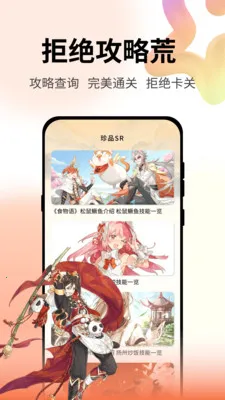 ʳ���﹥�Դ�ȫ(ʳ���﹥��)v1.0.4 ��Ѱ��ͼ0
