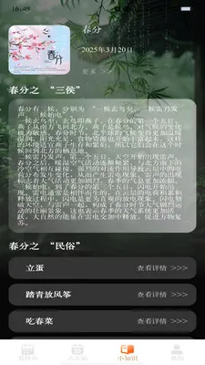 ������������(������ϢӦ��)v1.0.7 ��׿���ͼ1