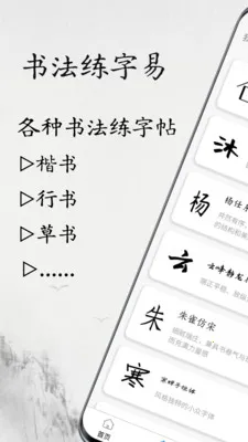 �鷨������(�鷨���ֹ���)v1.1.2 ��׿���ͼ0