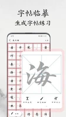 �鷨������(�鷨���ֹ���)v1.1.2 ��׿���ͼ1