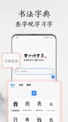 �鷨������(�鷨���ֹ���)v1.1.2 ��׿���ͼ2