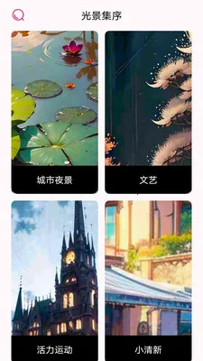 �⾰����(�����ֽӦ��)v1.0.0 �ֻ����ͼ0