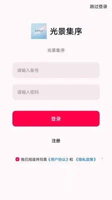 �⾰����(�����ֽӦ��)v1.0.0 �ֻ����ͼ3
