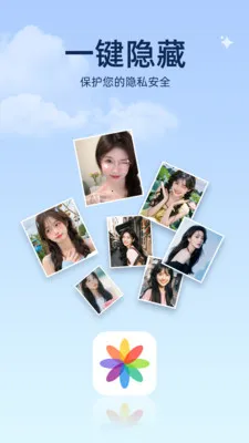 ���ͼ����(������Ӧ��)v1.0.2 ��׿���ͼ2