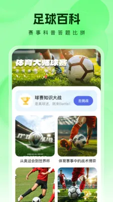 �����ʦ�����ֻ���v1.0.1 �ٷ������ͼ0