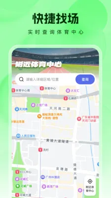 �����ʦ�����ֻ���v1.0.1 �ٷ������ͼ3