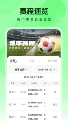 �����ʦ�����ֻ���v1.0.1 �ٷ������ͼ1