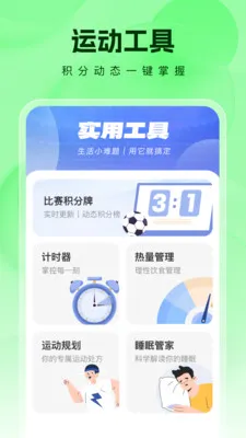 �����ʦ�����ֻ���v1.0.1 �ٷ������ͼ2