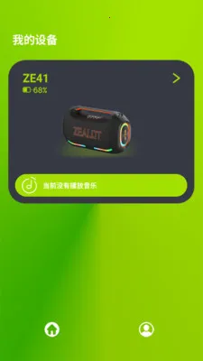 ZEALOT BEAT2026���ذ�װv1.0.4 �ֻ����ͼ1
