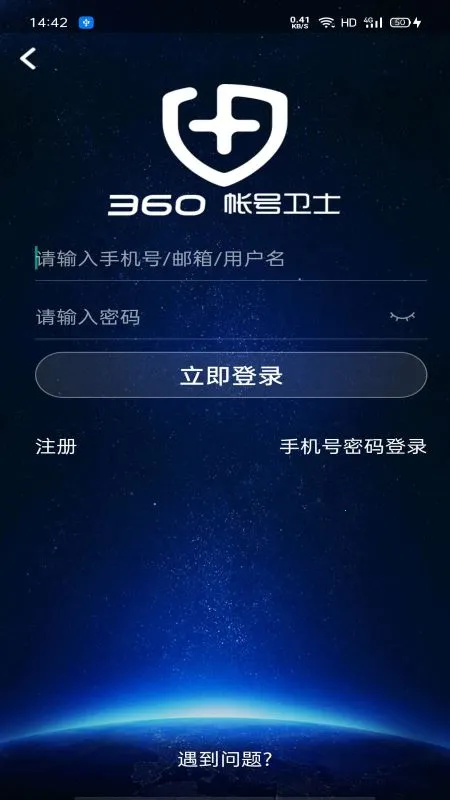 360�˺���ʿ��׿���ֻ���