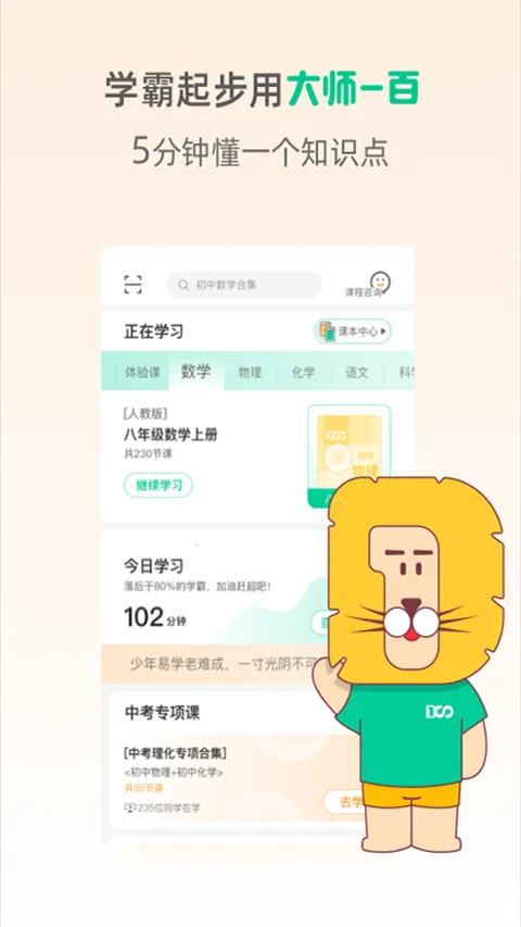 ��ʦ1002026���ذ�װ