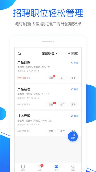 �°��˲���(������ְƽ̨)v2.6.2 ��Ѱ��ͼ1