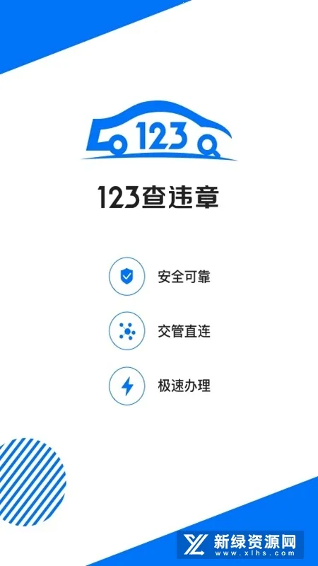 123��Υ��(������������)