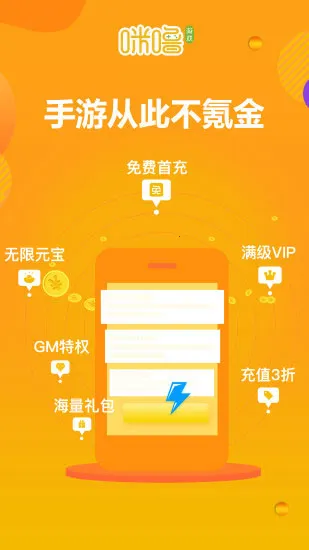 ������Ϸ��׿���ֻ���V4.7.8 ��׿���ͼ1