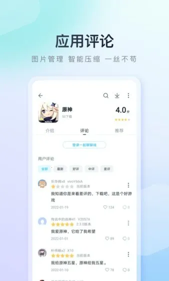 �ٶ��ֻ�����(Ӧ������ƽ̨)v9.6.3.10 �ٷ������ͼ2