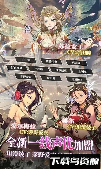 ����Ӣ��̷�����ֻ���v2.0.8 �ٷ������ͼ2