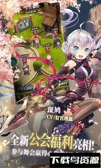 ����Ӣ��̷�����ֻ���v2.0.8 �ٷ������ͼ1