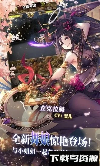 ����Ӣ��̷�����ֻ���v2.0.8 �ٷ������ͼ3