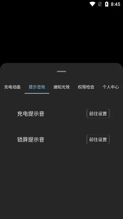 ����(�ֻ���������)v2.0.0 ��Ѱ��ͼ2