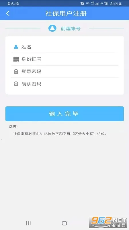 ��������2026���ذ�װv1.5.8 �ֻ����ͼ1