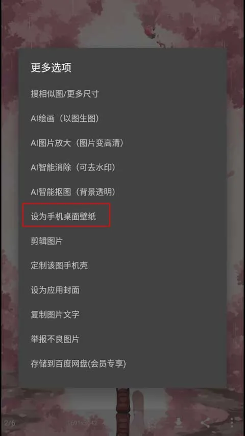 ��ͼ����2026���°汾