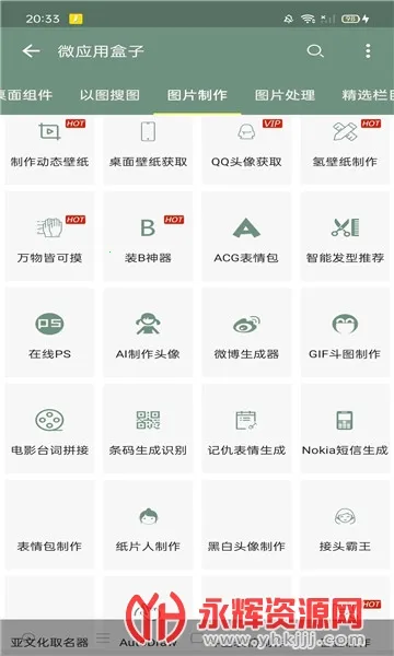 ��ͼ����2026���°汾v5.5.5 ��Ѱ��ͼ0