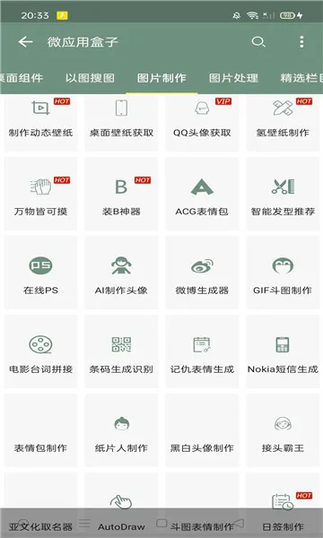 ��ͼ����2026���°汾v5.5.5 ��Ѱ��ͼ2