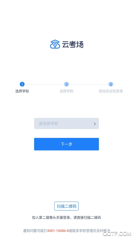 �ƿ���רҵ�氲׿���ֻ���v1.0.0 ��Ѱ��ͼ3