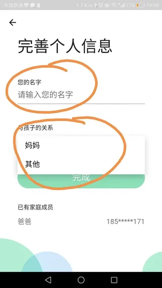 ѧ���Ƽ�У�����ֻ���