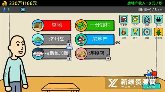 Beggar Life32026�ٷ�����v1.5.4 ��Ѱ��ͼ0