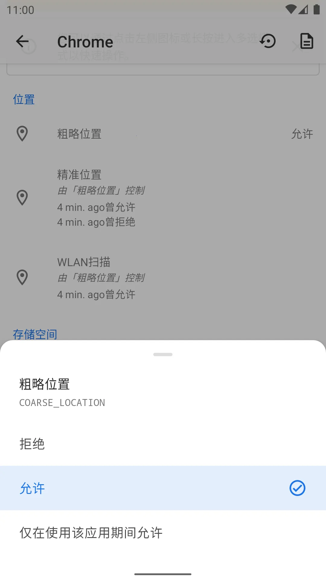 App Ops(��׿Ȩ�޹���)v9.0.7.r1709.96c7869d �ٷ������ͼ0