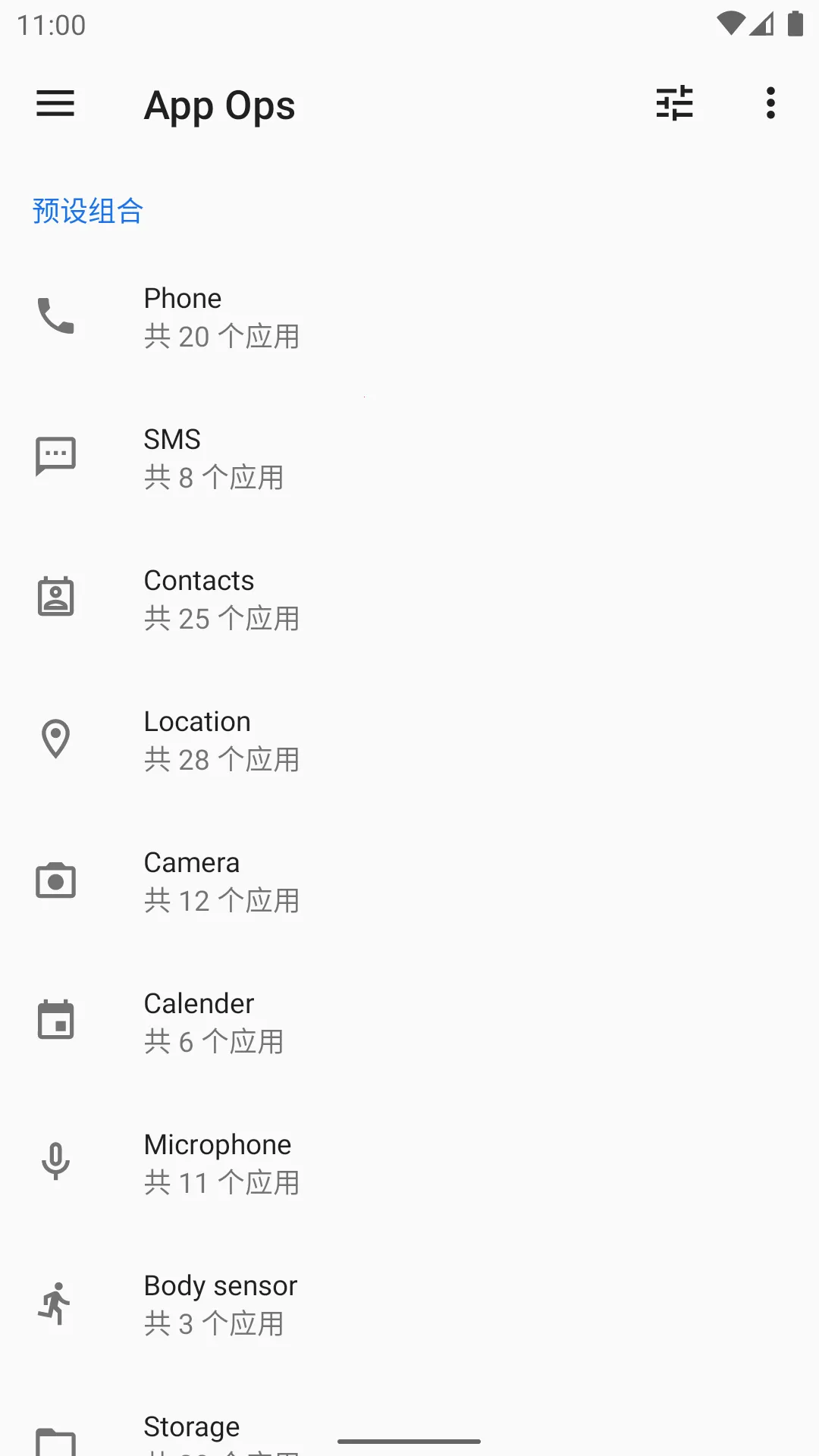 App Ops(��׿Ȩ�޹���)v9.0.7.r1709.96c7869d �ٷ������ͼ2